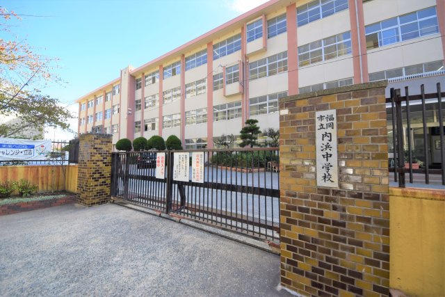 福岡市西区愛宕南1丁目第1-2棟（2号棟）の周辺|内浜中学校