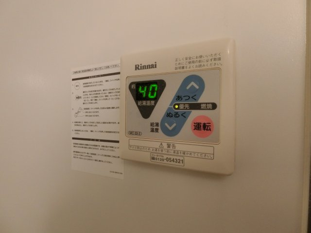 【設備】 | ベルスーズ | 別室参考