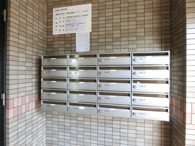 【エントランス】 | ベルスーズ