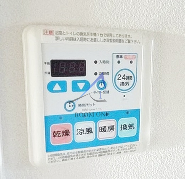 ラシィーヌ吹割のその他