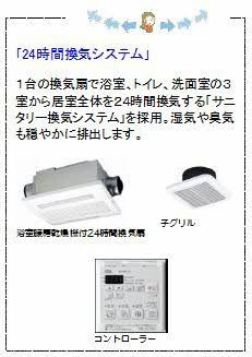 【その他】 | シャーメゾンＨＩＲＯ Ⅱ