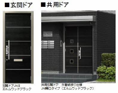 【その他】 | シャーメゾンＨＩＲＯ Ⅱ