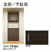 【設備】 | シャーメゾンＨＩＲＯ Ⅱ