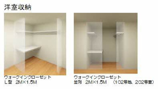 【その他】 | シャーメゾンＨＩＲＯ Ⅱ