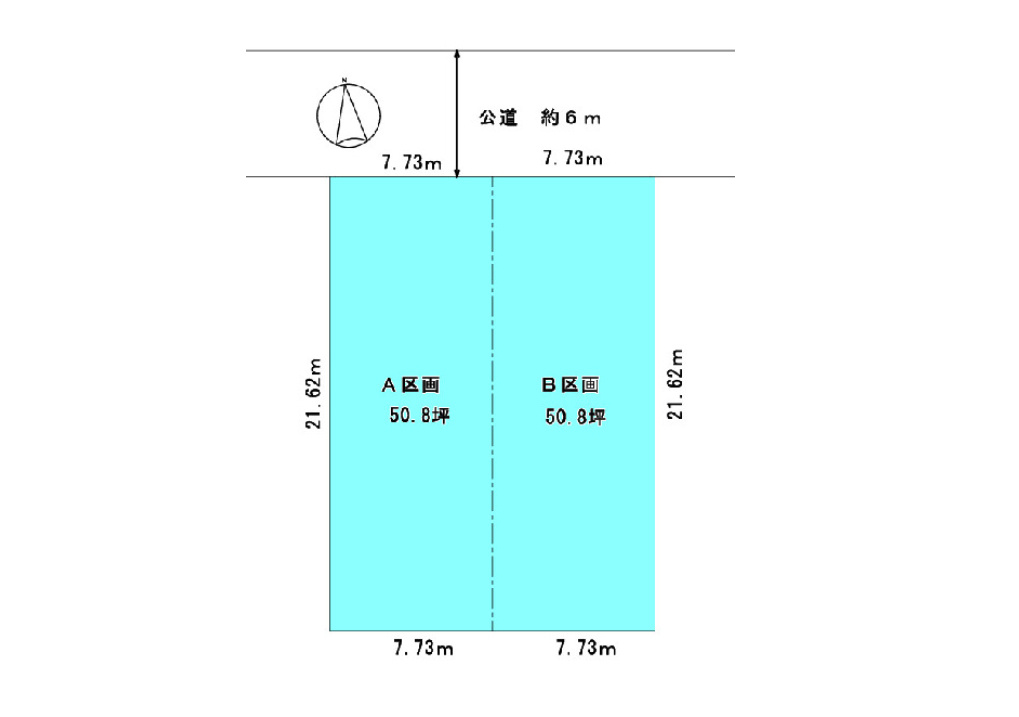 半田市大伝根町１丁目　売り土地の区画図