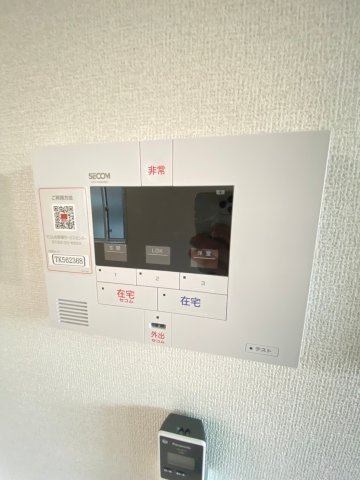 【セキュリティ】
