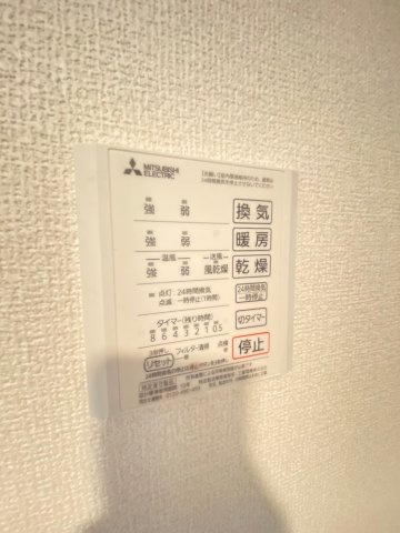 【設備】