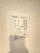 【設備】