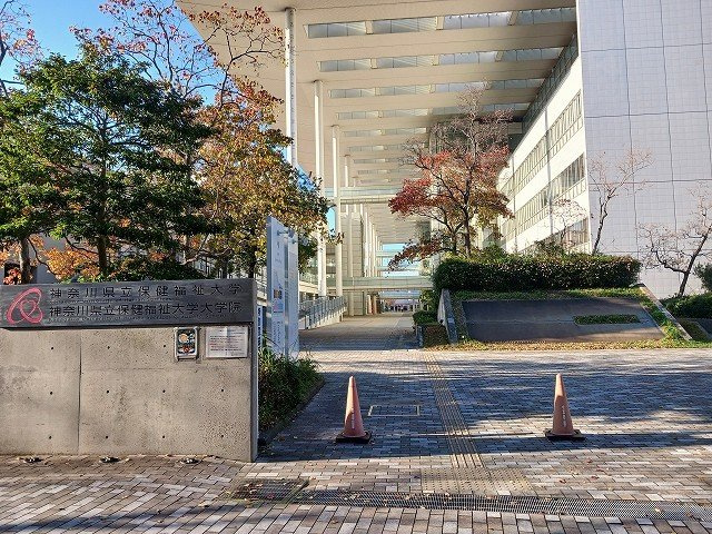 セレーノ　Ⅲの周辺|神奈川県立保健福祉大学まで400m