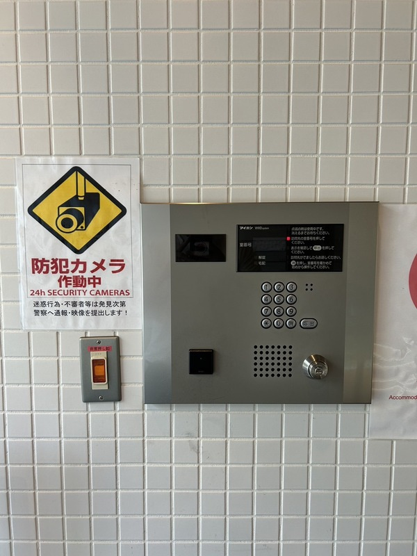 ラ・ヴィスタ西新宿Ⅱの設備