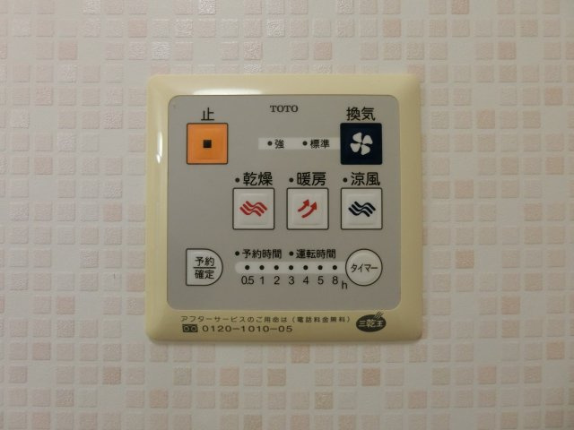 ロワール福原A棟の設備|イメージ201号室の写真