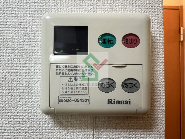 サンフラッツのその他