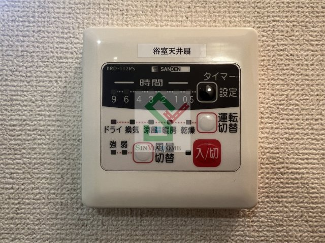 サンフラッツのその他