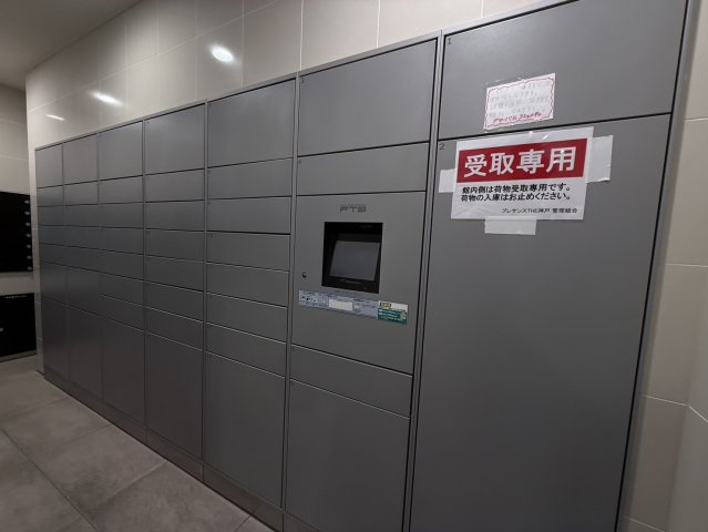 プレサンスTHE神戸のその他共用部分