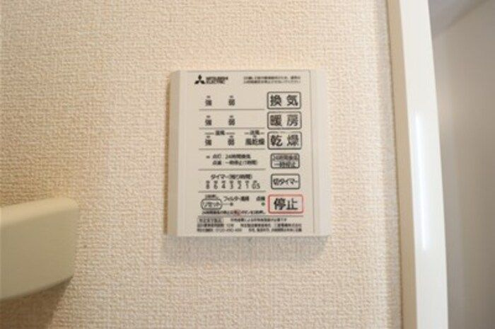 メゾンフェリーチェおおたかの森の浴室