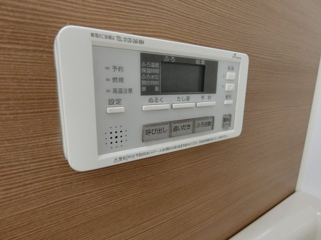【設備】 | ボンヌシャンス | 参考・別室