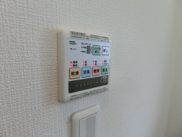 【設備】 | ボンヌシャンス | 参考・別室