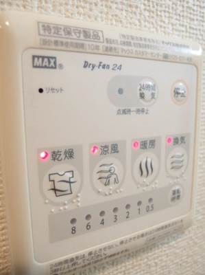 【設備】 | 大山Place