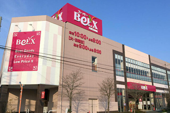 ベルクス五香元山店まで248m