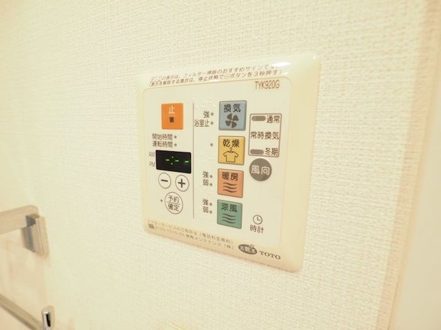 レジディアタワー中目黒の設備