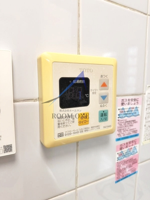 ワコード目白のその他