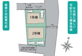 【外観】 | 厚木市戸室2丁目　新築分譲住宅　全2棟