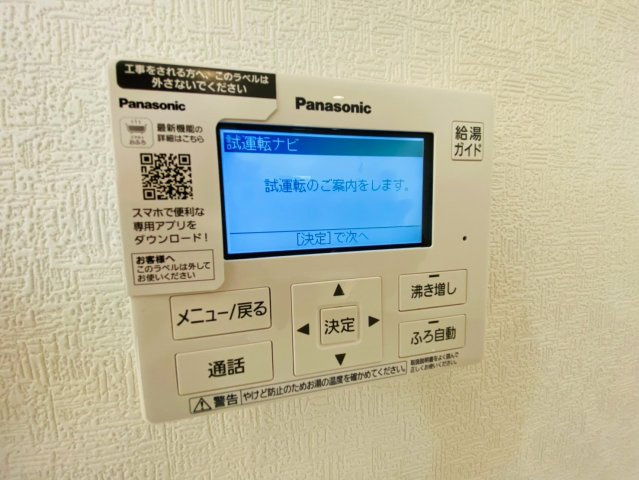 クレイドルガーデン／南区富合町大町第５／２号棟の設備