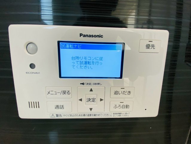 クレイドルガーデン／南区富合町大町第５／２号棟の防犯設備