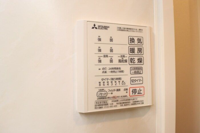AXIS南流山の設備