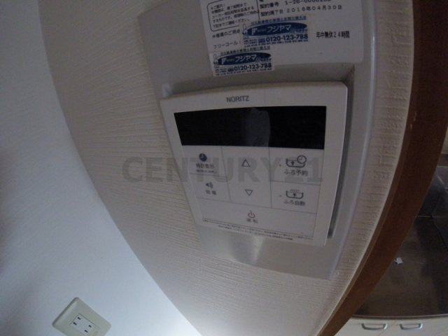 【設備】 | グランヴェール萩原