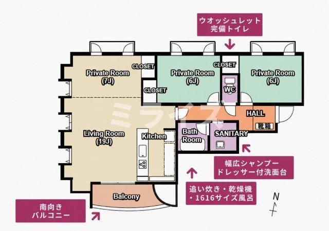 【間取り】 | ヴィラ・エンゲルストロイメ