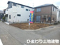 海老名市上今泉1丁目  1号棟 3期の画像