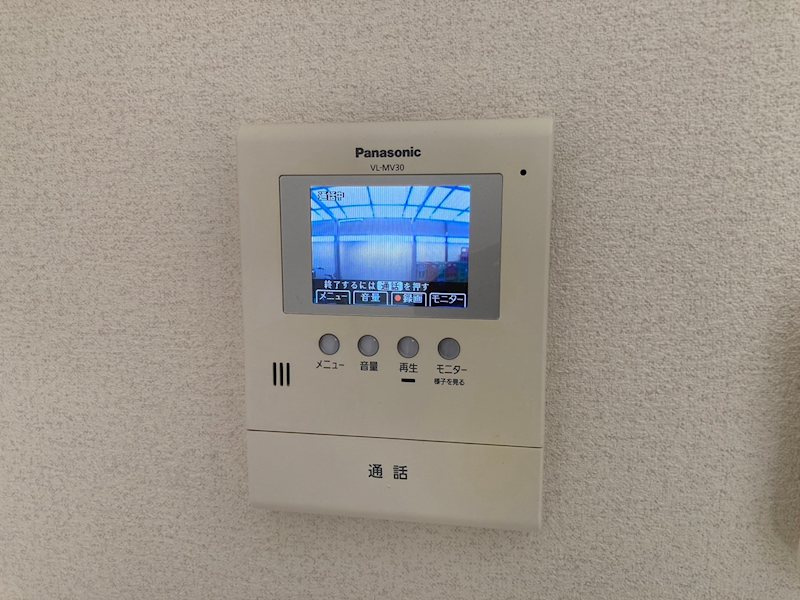 Maison Blancheのセキュリティ