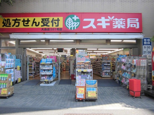 ＬＵＬＵＤＩ　ルルディのその他|スギ薬局