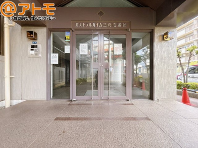  | パストラルハイム三島壱番館　中古マンション