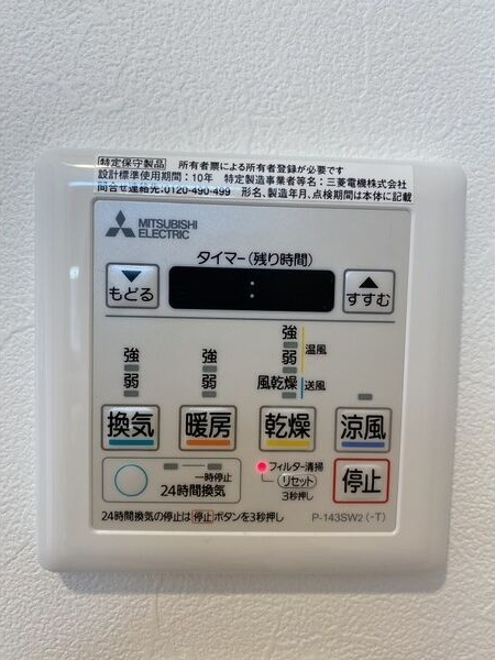 プレジオ神戸WESTのその他