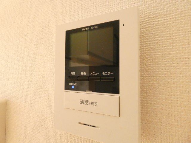 アロッジオのセキュリティ