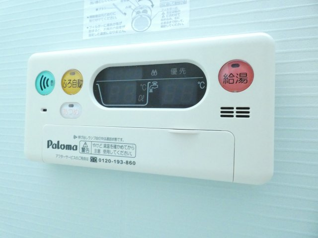 アロッジオの設備