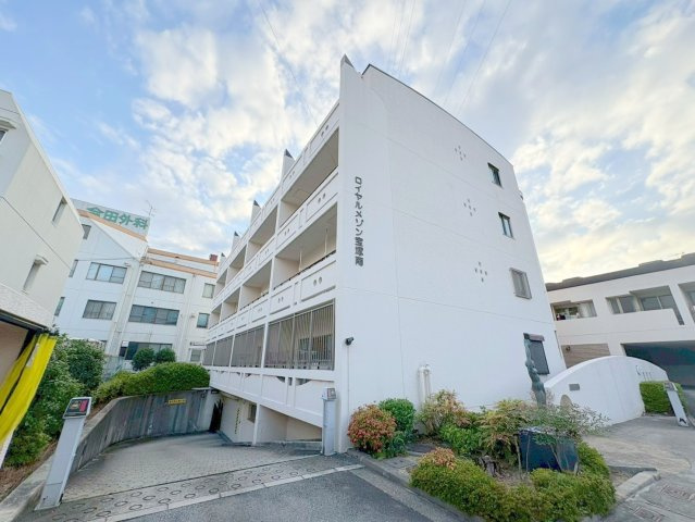 ロイヤルメゾン宝塚南の外観