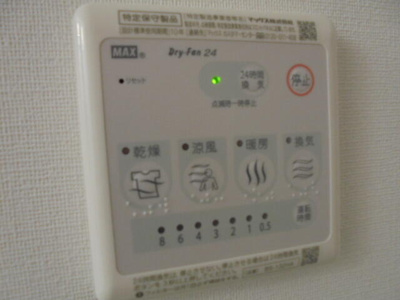 【設備】 | ヴェラハイツ白楽二番館
