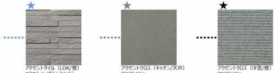 【その他】 | シェリール・ガーデン 壱番館