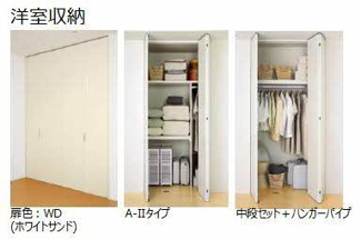 【その他】 | シェリール・ガーデン 壱番館