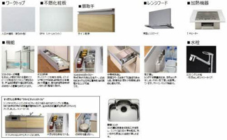 【その他】 | シェリール・ガーデン 壱番館