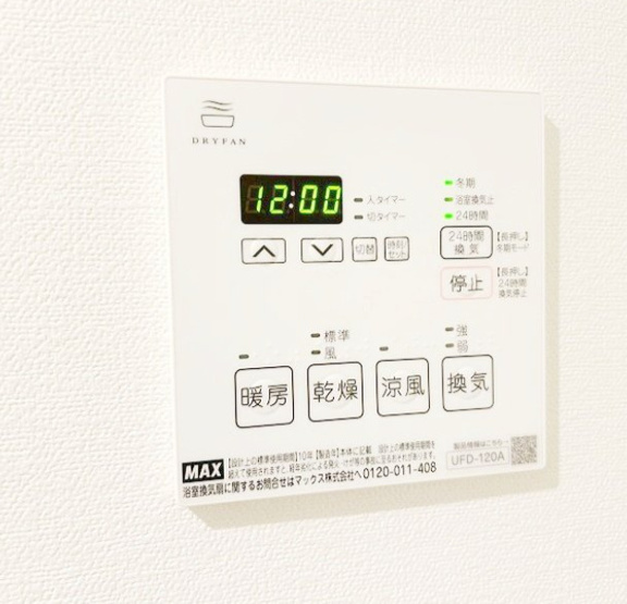 【設備】グランパセオ目黒Ⅱ