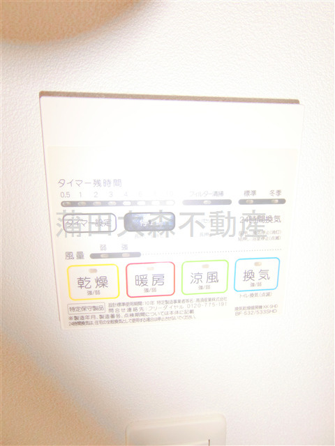 リヴシティ大森町の設備