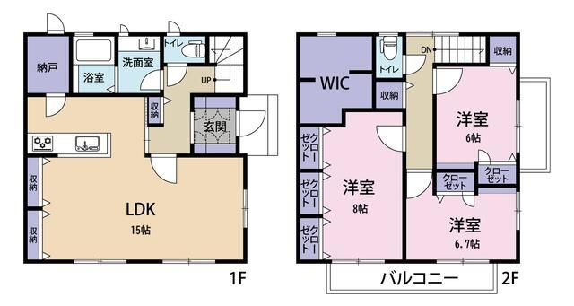 ディアス等々力戸建