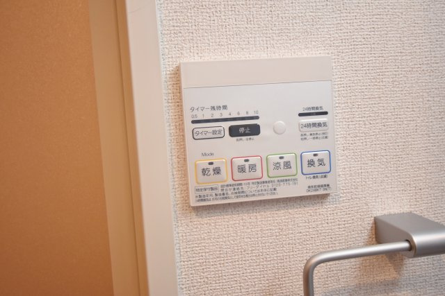 ミルト熊野の設備