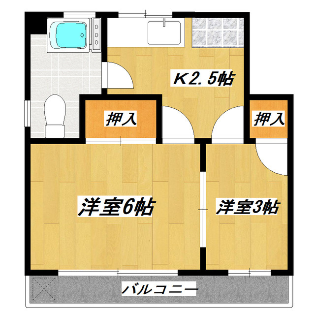 永和第六ビル　の間取り|広々二部屋タイプ！