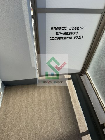エヌステージ久米川のバルコニー
