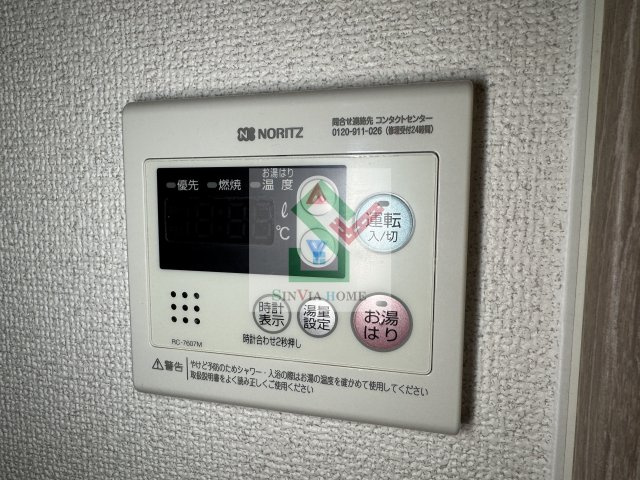 エヌステージ久米川のその他